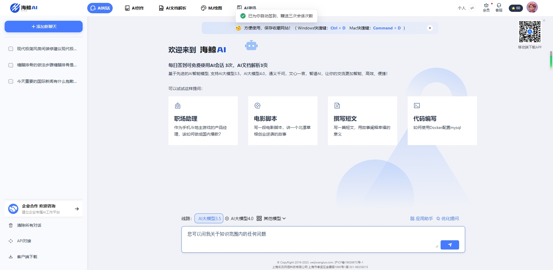 内容创意与脚本编写：紧凑文案与情感共鸣
