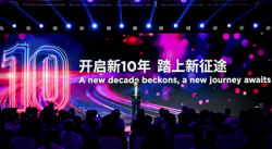 引领人工智能变革，杨元庆重磅宣布联想集团未来十年新使命